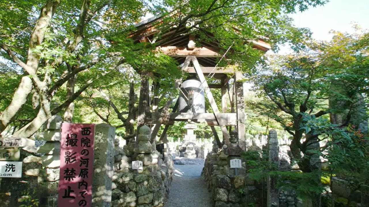 Le Cimetière Nenbutsu-ji
